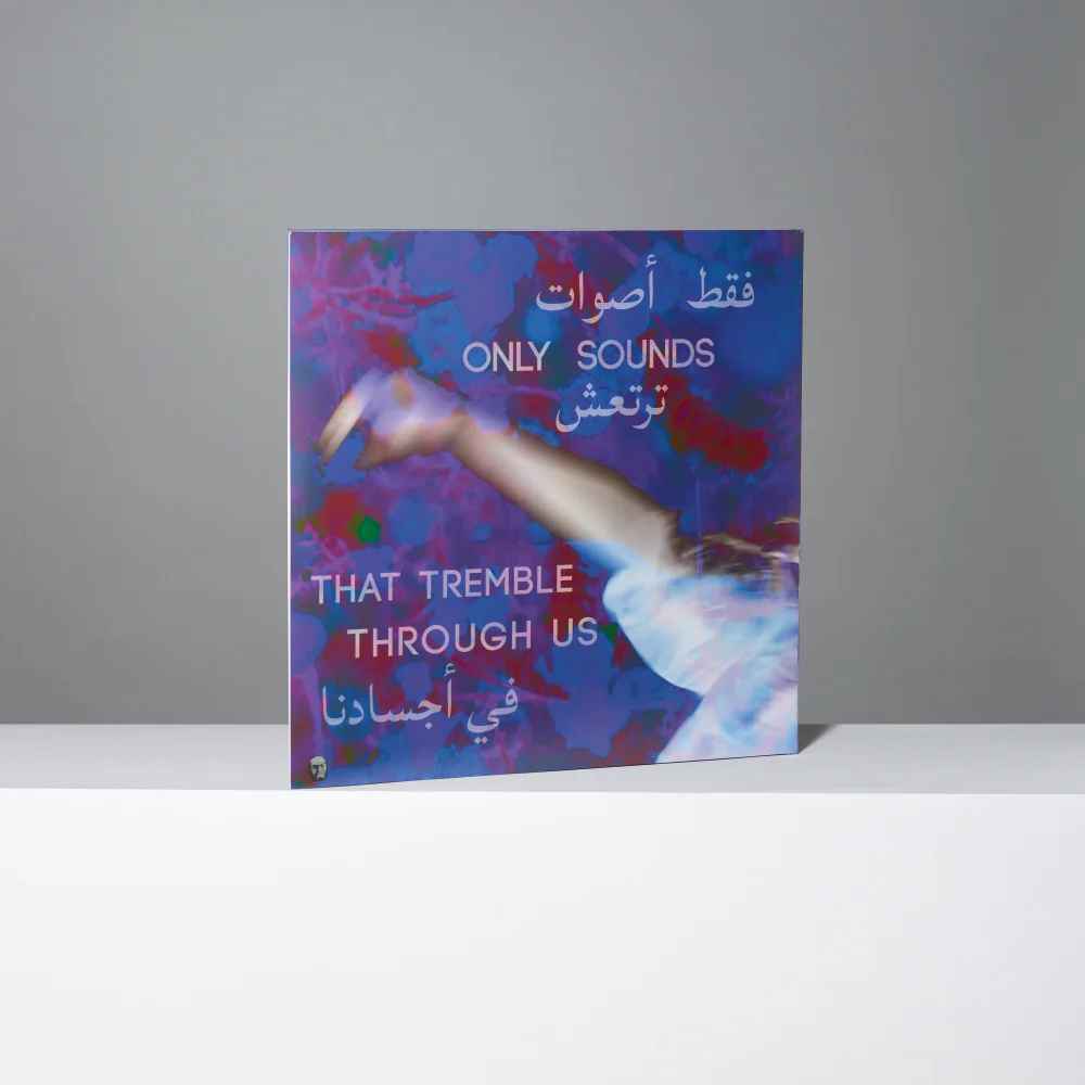 Only Sounds That Tremble Through Us Vinyl LP - Purple/Blue - Image 2