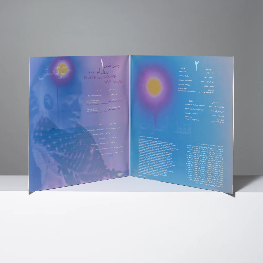 Only Sounds That Tremble Through Us Vinyl LP - Purple/Blue - Image 3